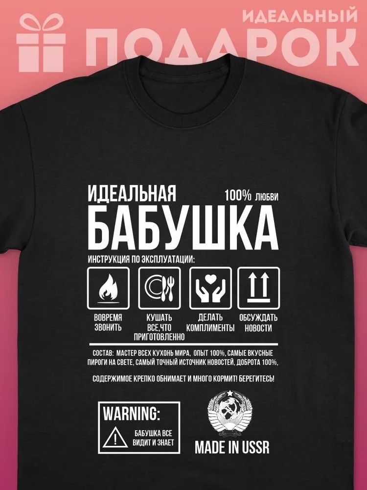 Streetwear Brand Y2K - Classica marca russa lettera stampa T-shirt