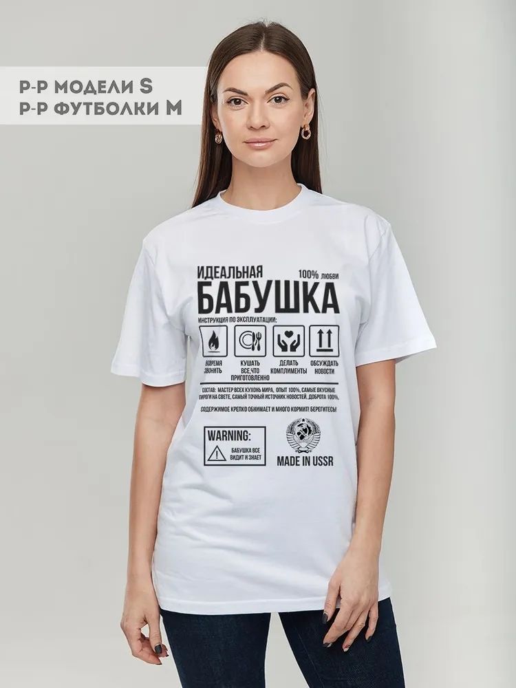 Classica marca russa lettera s - Streetwear Brand Y2K recensione e prezzo