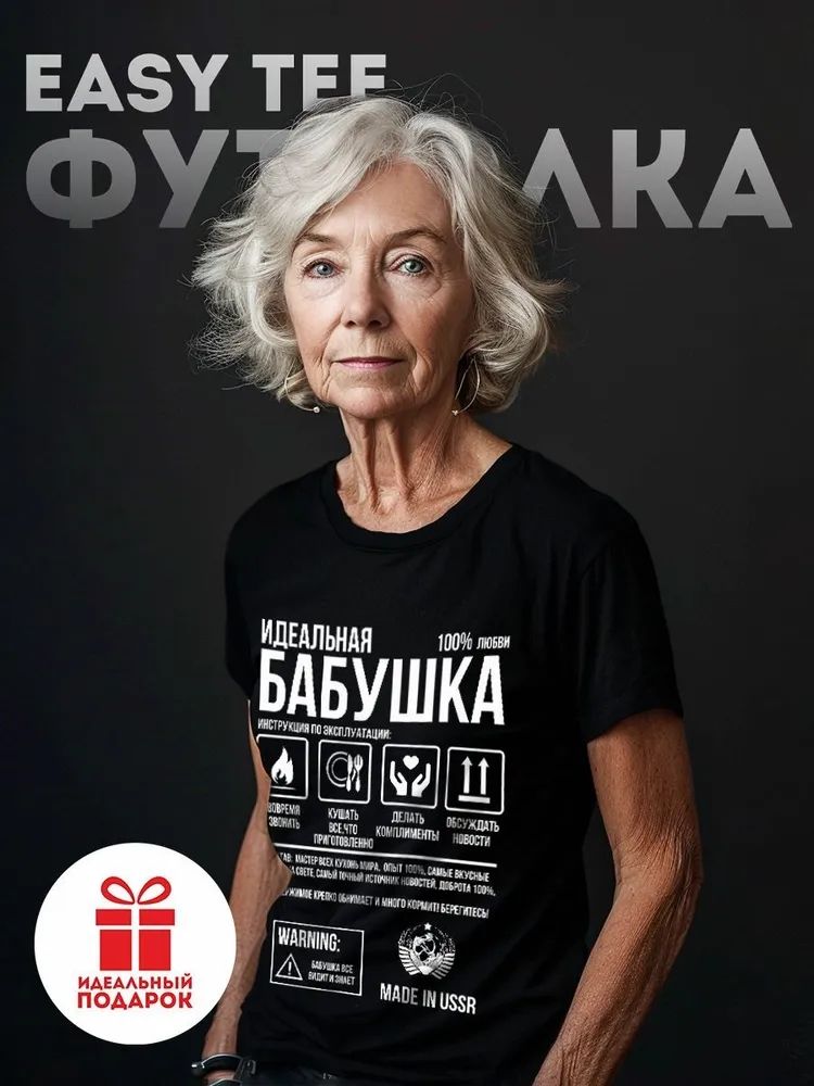 Classica marca russa lettera s - Streetwear Brand Y2K recensione e prezzo