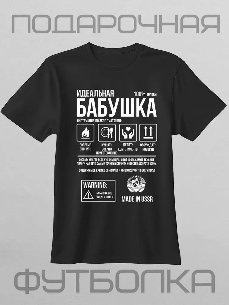 Classica marca russa lettera s - Streetwear Brand Y2K recensione e prezzo